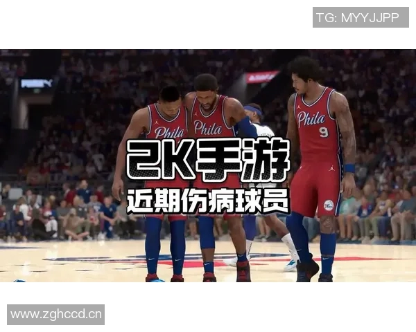 NBA明星球员伤病恢复及比赛影响评估